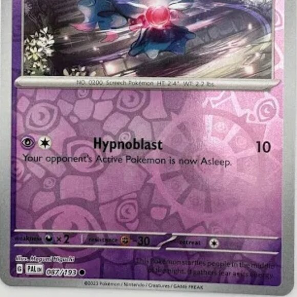 Misdreavus reverse holo - Picture 2 of 2